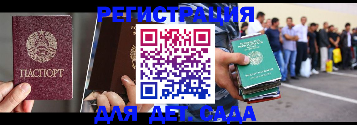 найти адрес прописки в Сосногорске